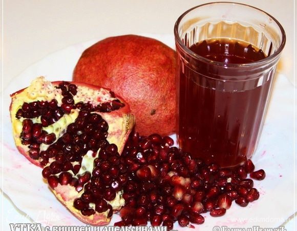 Гранатовый сок. Граммов стописят … больше не надо.