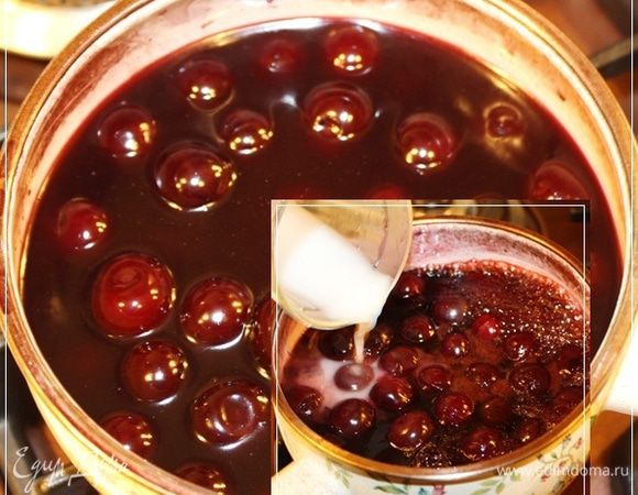 Доводим до кипения, убавляем огонь. Варим до готовности вишни. То есть, вишня должна стать … ну, как в компоте. Мягкой. Но не разваривать.
Потом развести крахмала. Примерно ложку столовую, или чуть поменьше. Добавить в сосус, хорошо размешать и убрать кастрюльку с огня. Пусть настаивается и загустевает.
