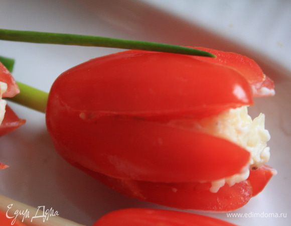 У помидорок сделать надрезы на 6-8 лепестков, если они крупные вырезать сердцевину, нафаршировать сыром, аккуратно вырезать плодоножку - это основание цветка, в которые мы вставляем белую часть зеленого лука - сие есть стебель))) Тюльпан готов - можно дегустировать))))
