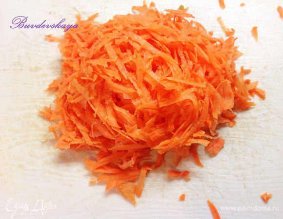 Морковь вымыть, почистить, натереть на крупной терке и добавить в кастрюлю.