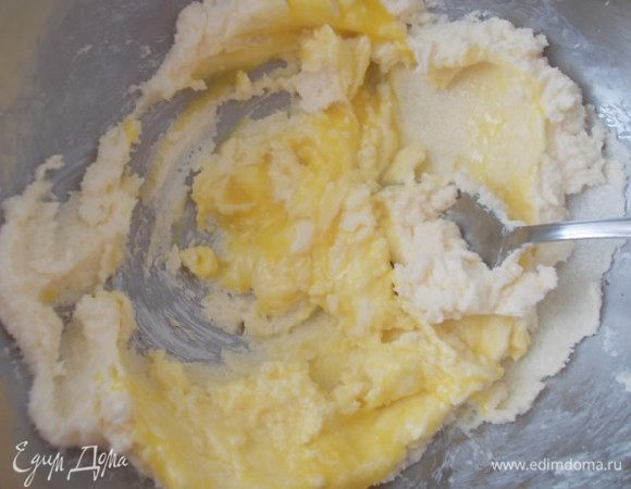 Мягкое сливочное масло растереть с сахаром добела. Добавить желтки.