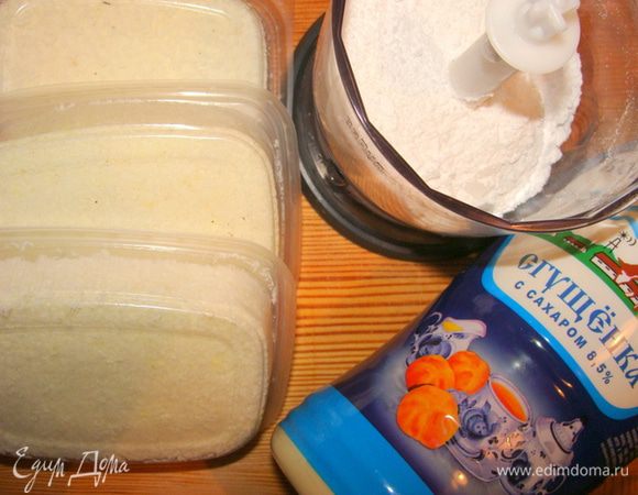 Подготовить кокосовую стружку, сахарную пудру и сгущенное молоко.