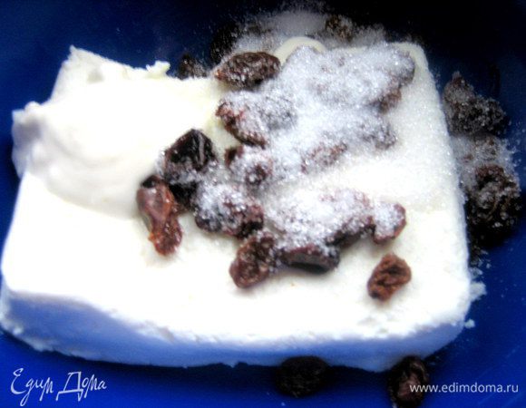 Для начинки творог смешиваем с сахаром, сметаной и изюмом.
