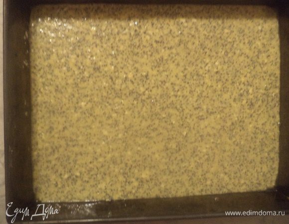 Глубокую квадратную или прямоугольную форму смазать сливочным маслом, выложить тесто и выпекать 50-60 минут при температуре 180°С.