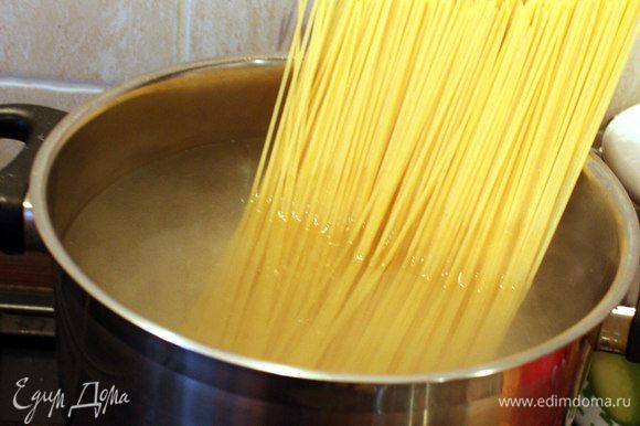 Посолить воду и после закипания положить спагетти в кастрюлю. Варить согласно инструкции на упаковке (около 8 минут, до состояния "al dente").