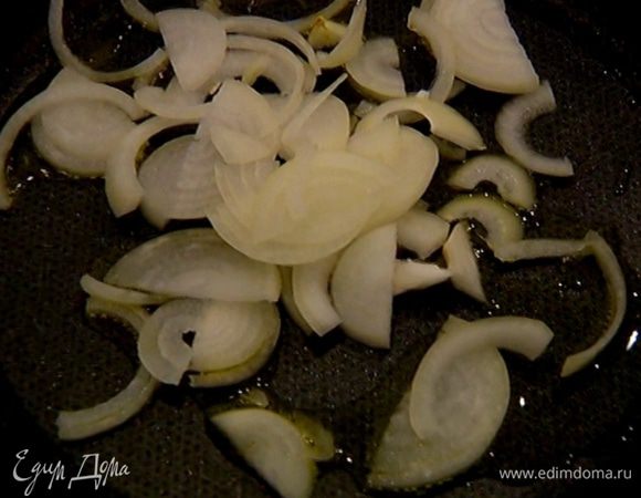 Разогреть в сковороде оливковое масло и обжарить лук.