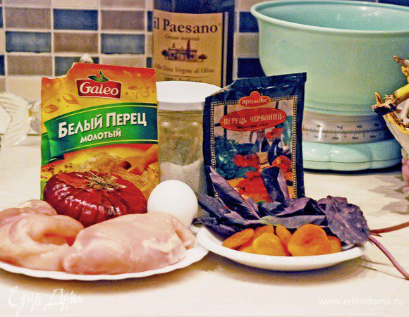 Филе промыть, порезать на средние кусочки. Лук почистить, разрезать на несколько частей.