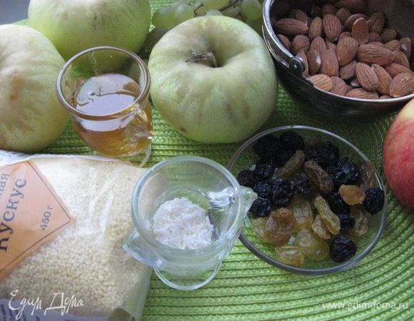 Подготовить все необходимое.

