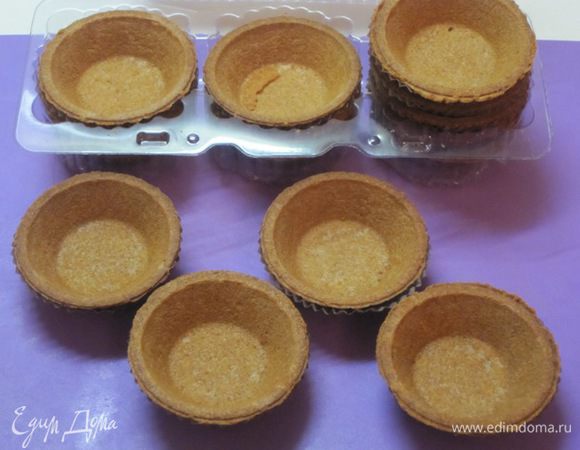 Взять тарталетки. Я купила тарталетки из ржаной муки.