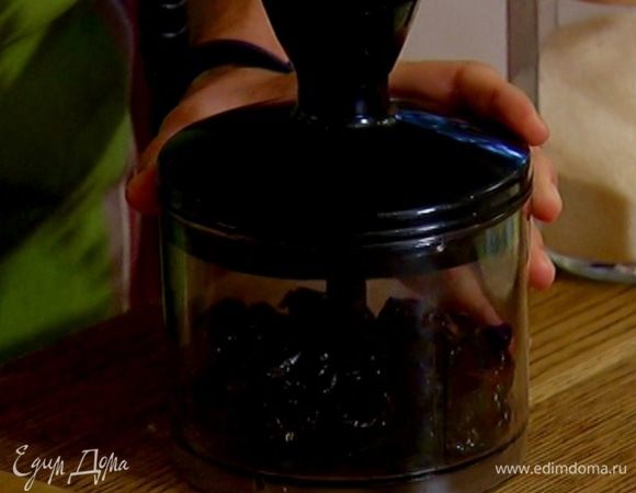 Чернослив слегка измельчить в блендере — должны получиться крупные кусочки.