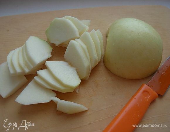 Яблоко моем, чистим. Режем дольками.
