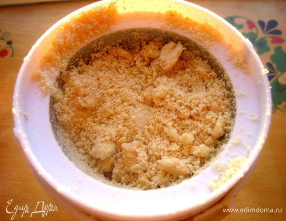 Вот его я не стала уменьшать вполовину. Перемолоть на кофемолке не совсем в пыль.