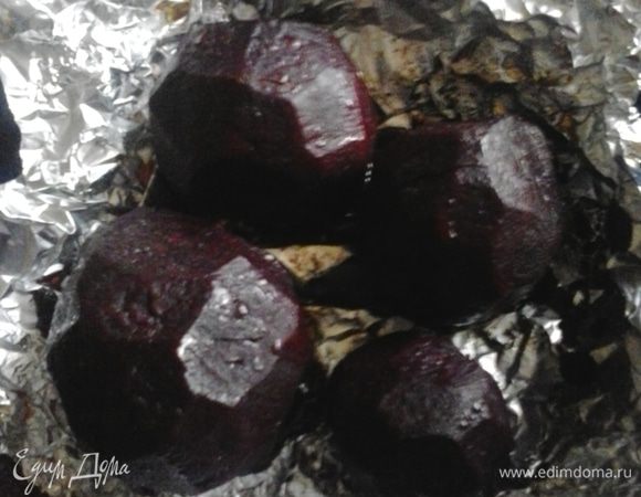 Свеклу очищаем и запекаем в фольге 30-40 минут (лучше сделать это заранее).