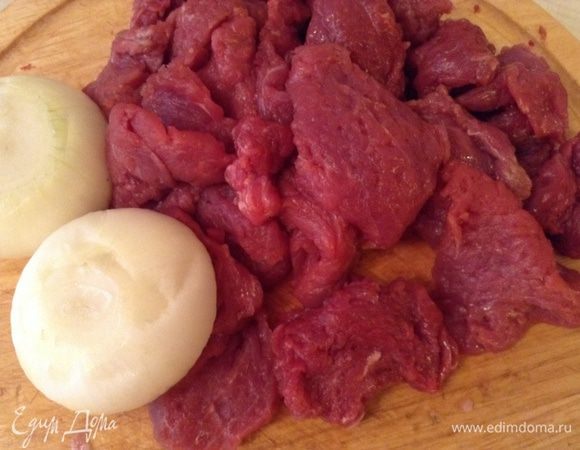 Говядину порезать поперек волокон на небольшие кусочки, слегка отбить, лук очистить.