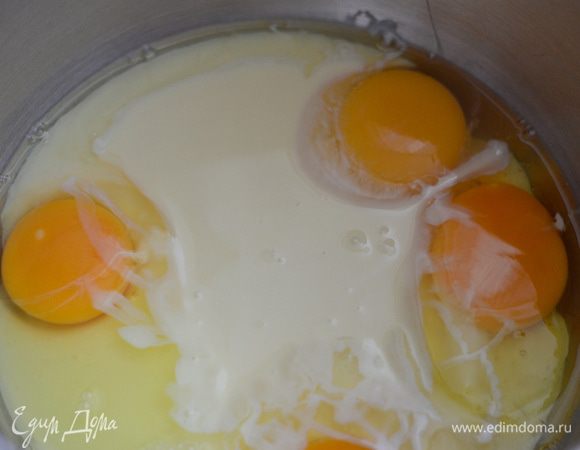 Смешайте яйца, сгущенное молоко.