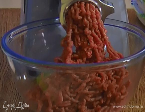 Говядину измельчить в мясорубке.
