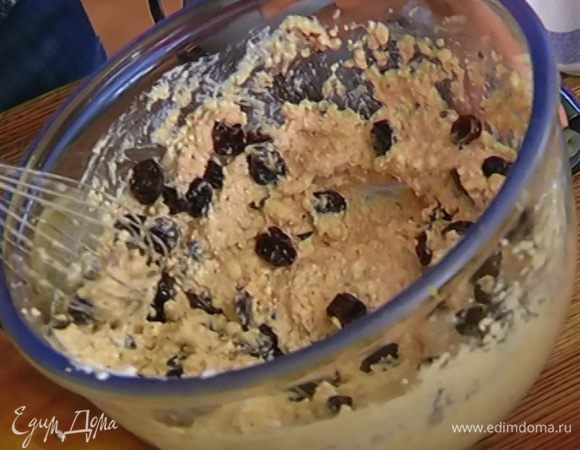Всыпать изюм и все перемешать.
