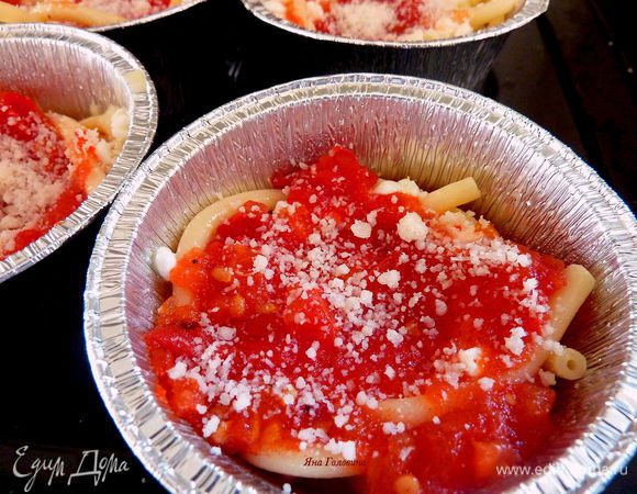 Половину пармезана.