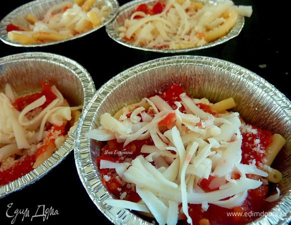 И половину моцареллы.