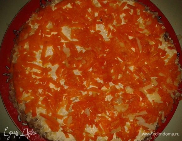 Сверху морковь, натертую через крупную терку, майонез.