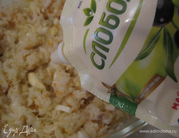 Все перемешиваем и добавляем оливковый майонез "Слобода". Мешаем.