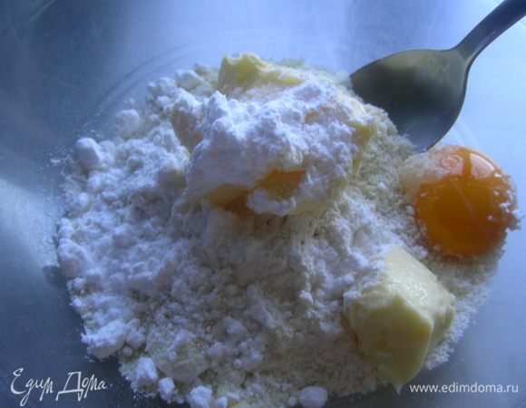 Готовим тесто. Для этого смешиваем муку, сахарную пудру (1 ст.л.), молотый миндаль, размягченное сливочное масло и желток. 
