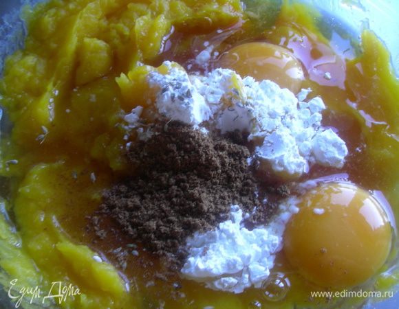 К тыквенному пюре добавляем яйца, мед, специи и крахмал. Все взбиваем миксером.
