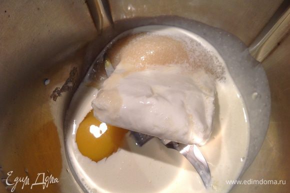 Сделать начинку: 1 яйцо, творог, сливки и 200 г сахара взбить в блендере.