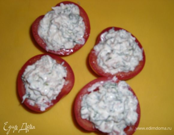 Наполнить этой смесью помидоры.