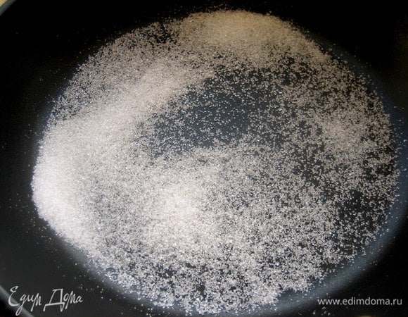 Сахар всыпать на сухую горячую сковороду на огне и оставить, пока не станет плавиться.