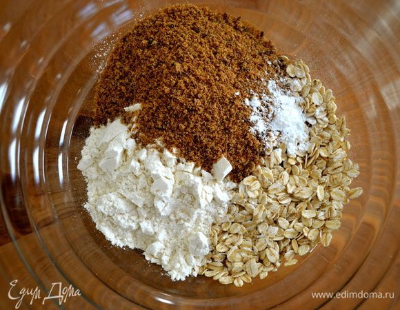 Духовку включить на 180°С. Для присыпки десерта смешать овсяные хлопья, муку, прессованный тростниковый сахар и соду. 