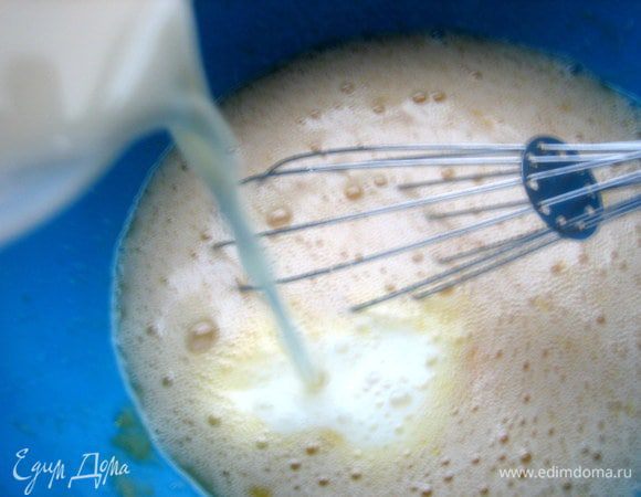 Вливаем молоко...