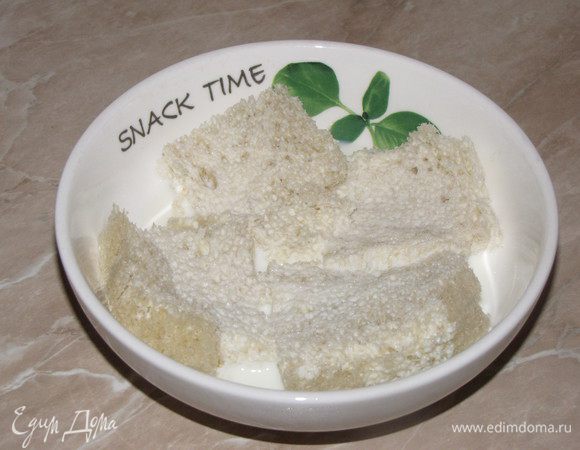 Хлеб замочить в молоке.