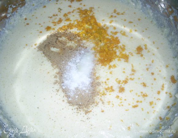 Пришло время наших ароматических добавок: ванилина, апельсиновой цедры (с одного крупного апельсина) и корицы (если не любите, можете не добавлять, или взять меньше). 