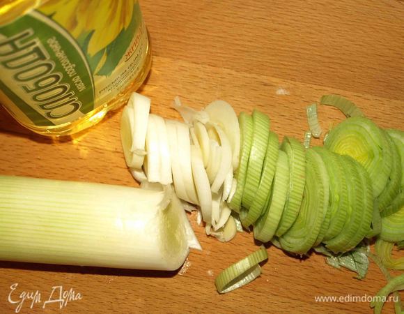 Яйца отварить вкрутую. Белую часть лука режем кольцами, если у лука-порея молодые листья, то их чистим, хорошо промываем и мелко режем. Лука должно быть 350 граммов.