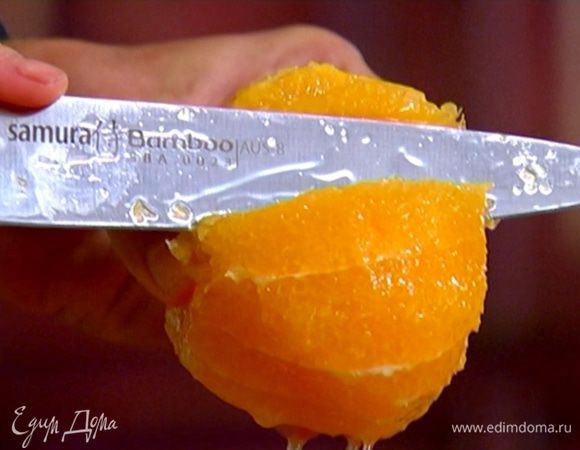 С апельсина и грейпфрута срезать кожуру и удалить перепонки, вырезав мякоть и сохранив выделившийся при этом сок.