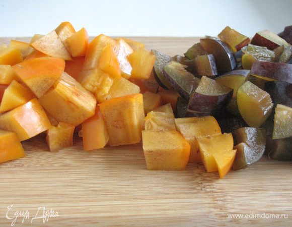 Хурму и сливы промыть, обсушить. Нарезать не слишком мелким кубиком.