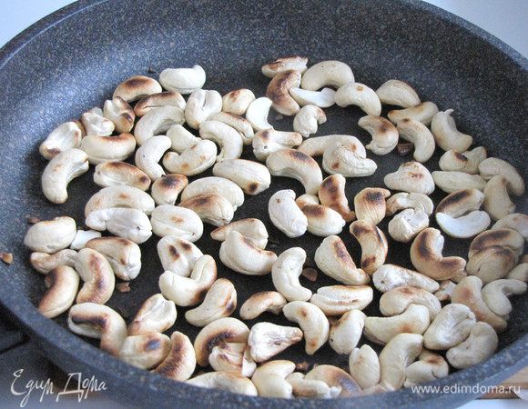 Орехи кешью обжарить на сухой сковороде до золотистого цвета. Кажется, я чуток пережарила.)))