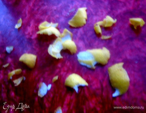 Снять с лимона цедру, измельчить.