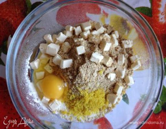 Муку просеять с разрыхлителем и 100г сахарной пудры.
Добавить 1 пакетик ванильного сахара, цедру, молотый миндаль и 250 г нарезанного кубиками масла.