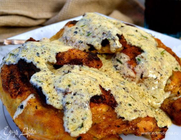 Готовых цыплят полить соусом и подавать! 