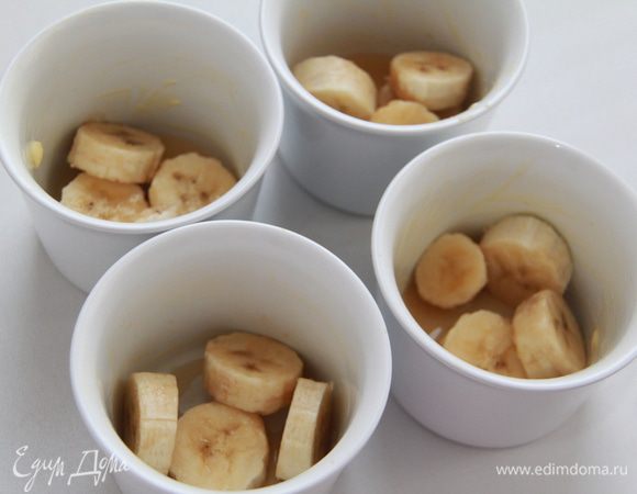 Смазать формочки для выпечки  маслом, заполнить до половины: сначала бананы, 