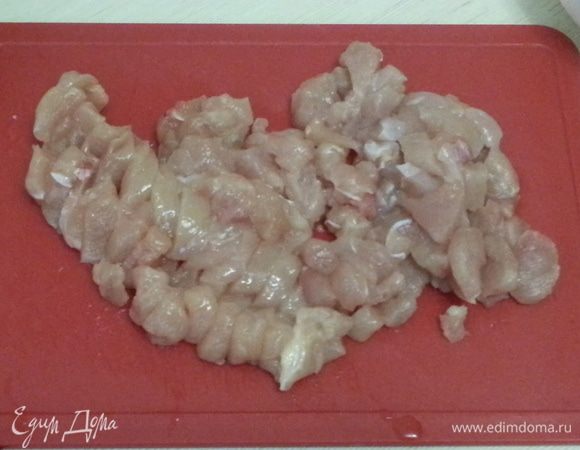 Куриную грудку нарезаем мелкими кусочками..