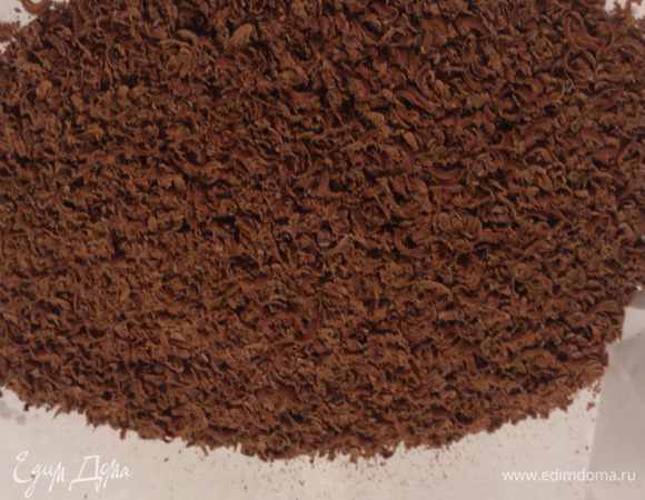 Шоколад для теста (60 г) натереть на мелкой терке.