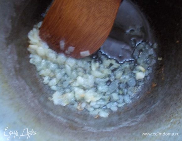 Лук порезать мелко и на оливковом масле довести до прозрачности.