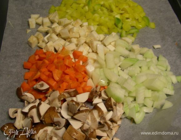 Разогреваем духовку до 190 гр. Овощи и грибы режем кубиком. В большой салатнице перемешиваем овощи и добавляем оливковое масло. Перемешиваем, чтобы оно покрыло все овощи.

