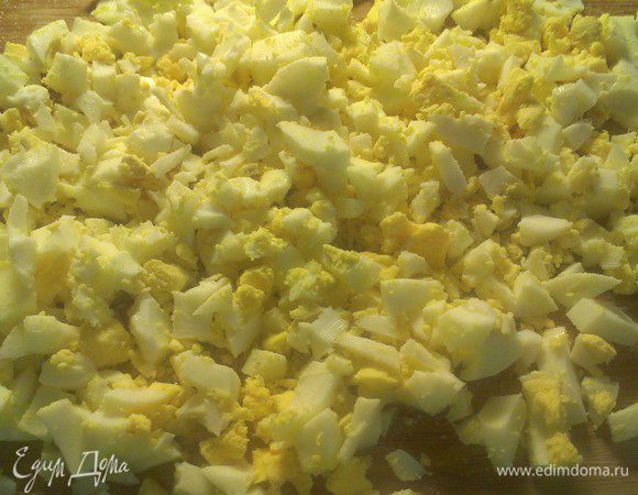 Отваренные вкрутую яйца очистить и мелко покрошить.