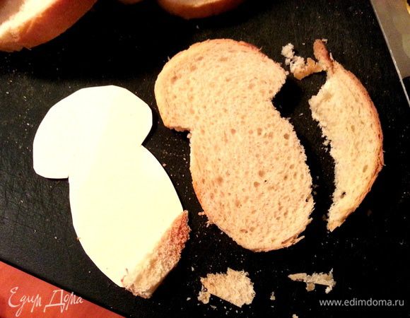 По шаблону вырезаем контур грибочка из хлеба.