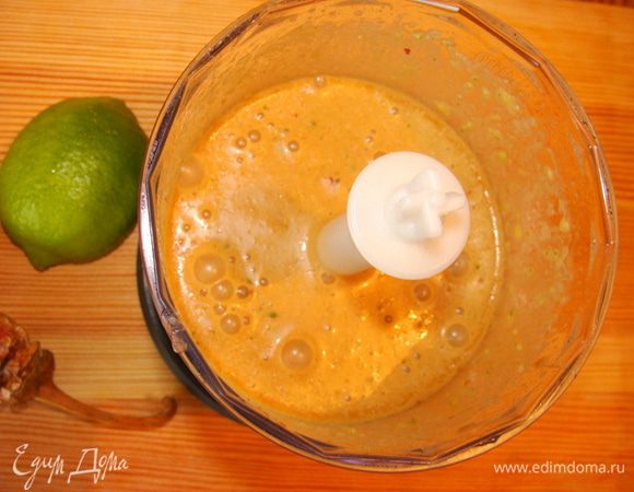 Измельчить.