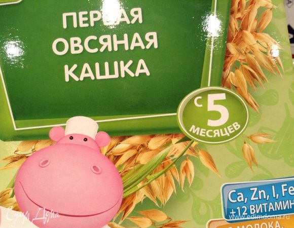 Добавить 2 ст. л. овсяной муки (у меня детская овсяная каша).